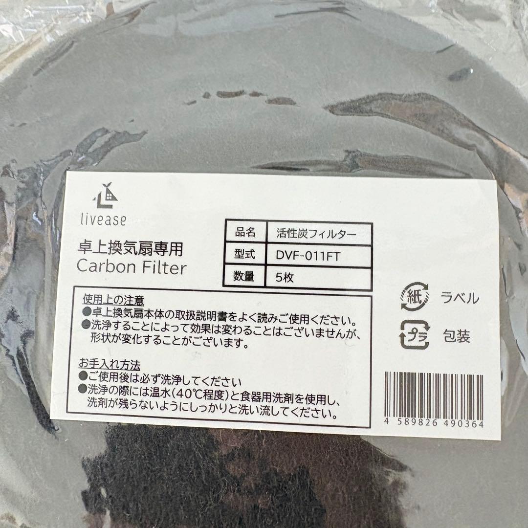 Bolani 卓上レンジフード 卓上吸煙器 換気扇 空気清浄