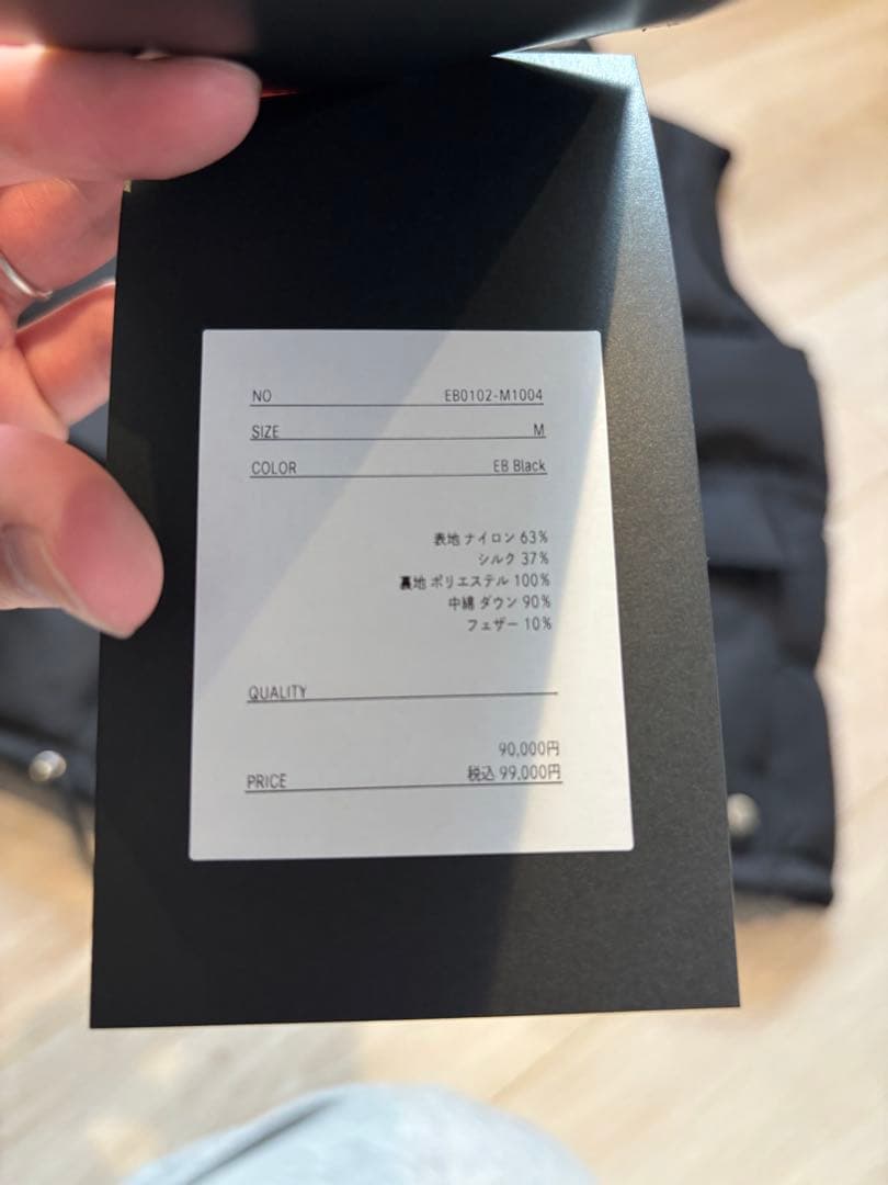 エディーバウアー　ブラックタグ　ダウンベスト Mサイズ