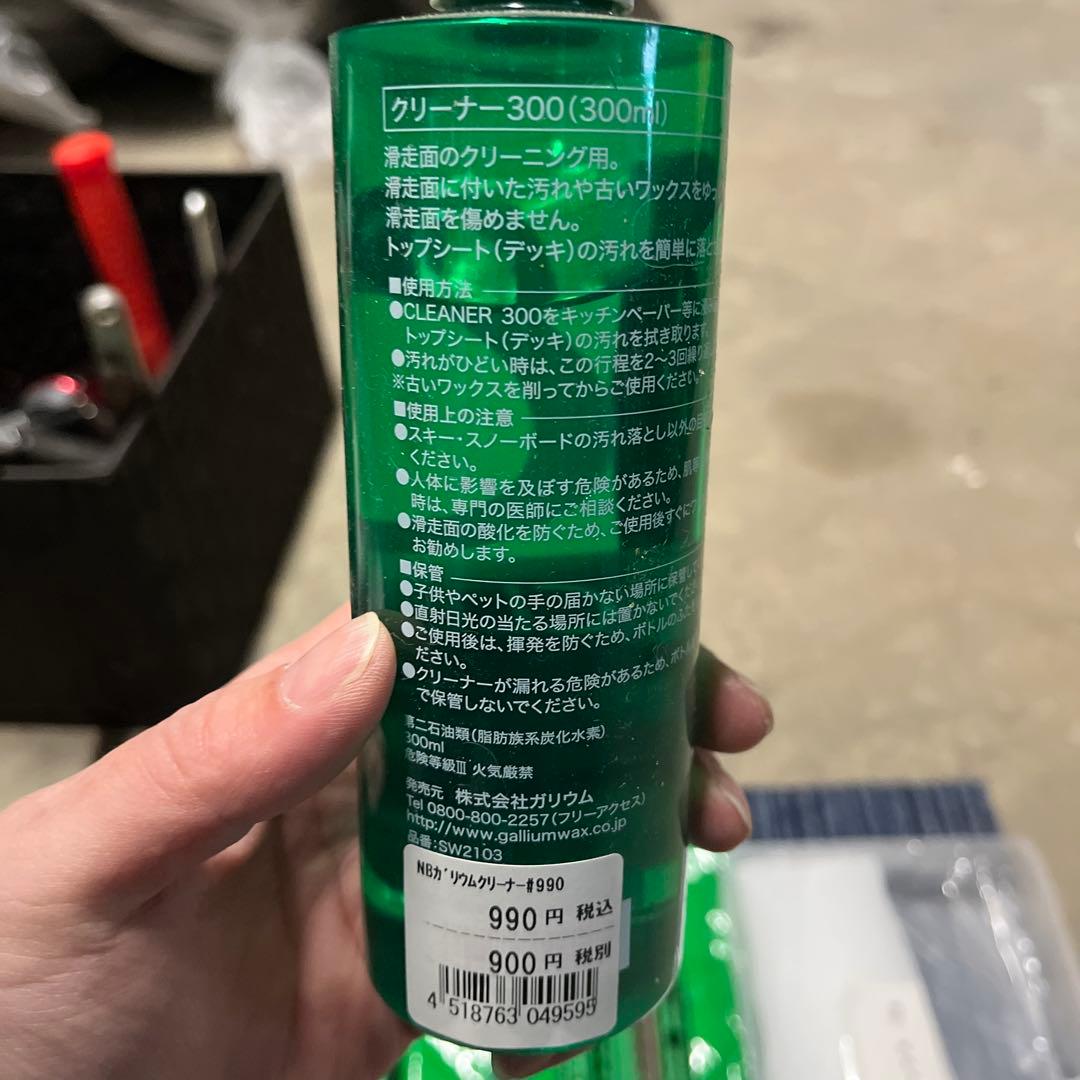 CALLIUM アイロン　スノーボード ワックスセット