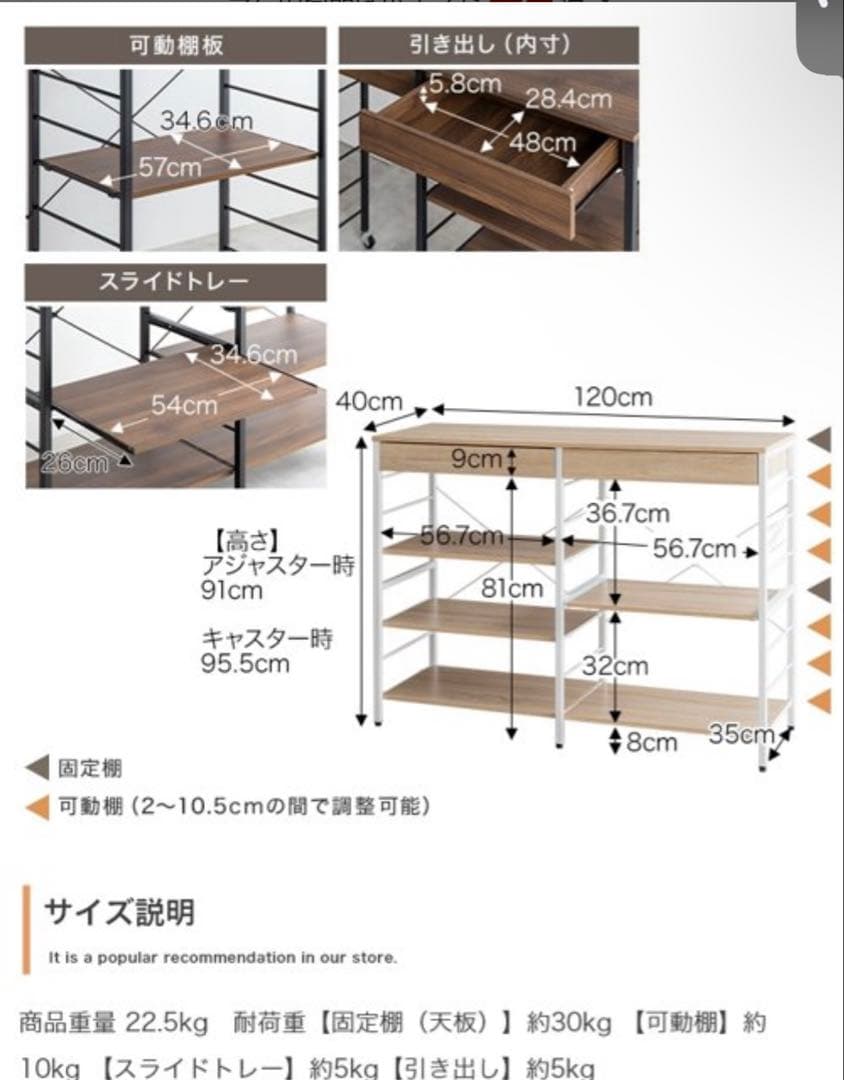 ナチュラル レンジ台 120cm 可動棚付き