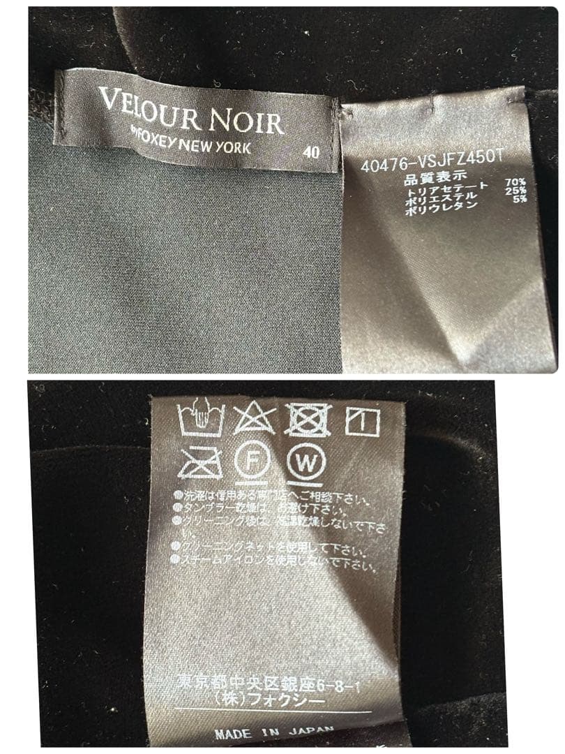 未使用級 20年♡フォクシー ベロアノアール パーカー クロップド ダブルジップ