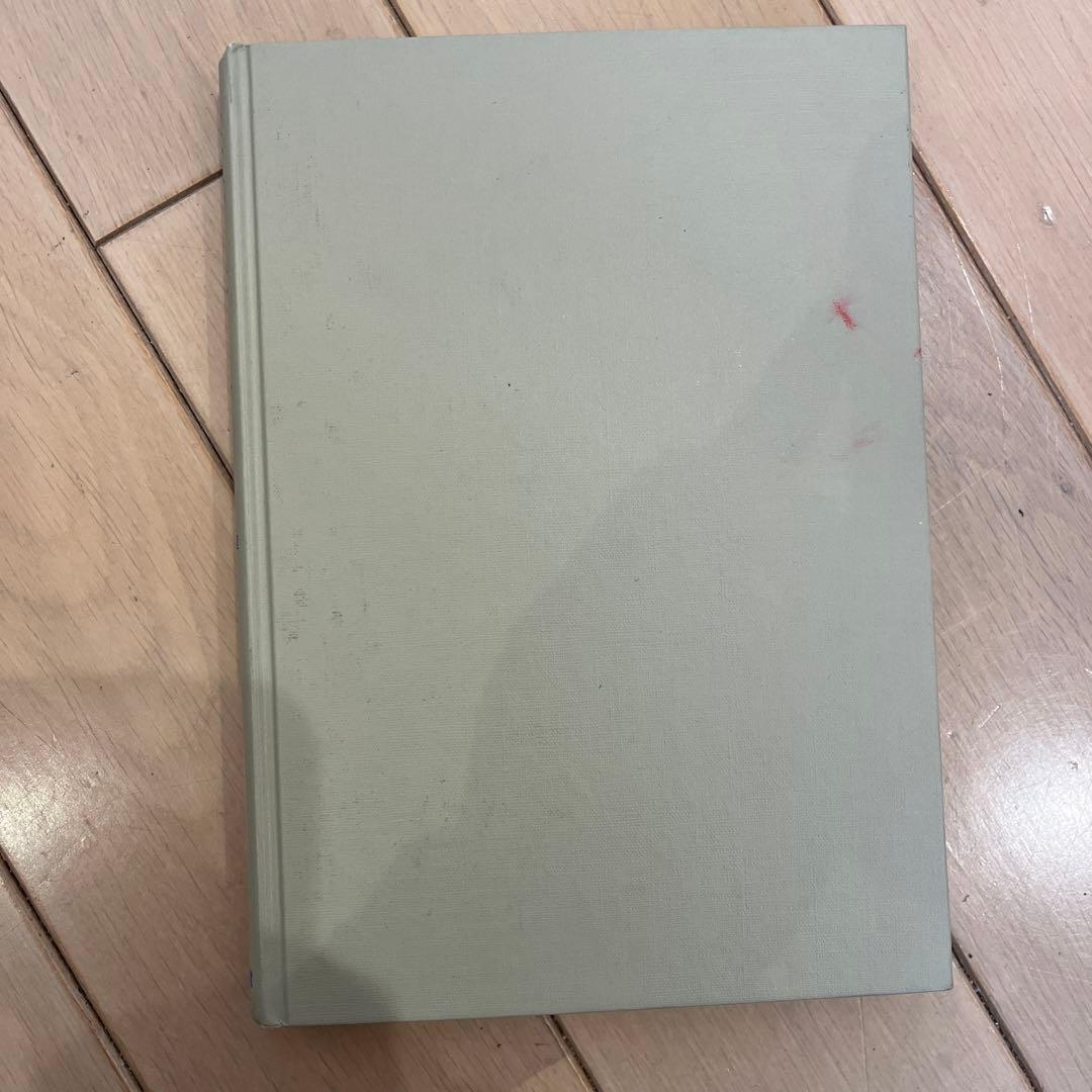 経済学史 川俣雅弘著