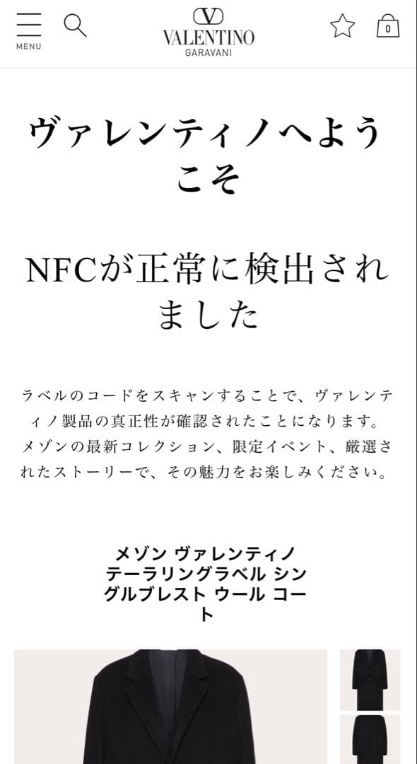 【未使用新品】VALENTINO ブラック チェスターコート 48