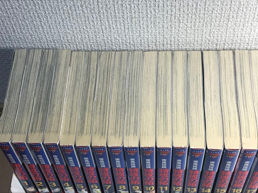 【全巻初版・帯付き多数】特攻の拓　1-27巻　全巻セット