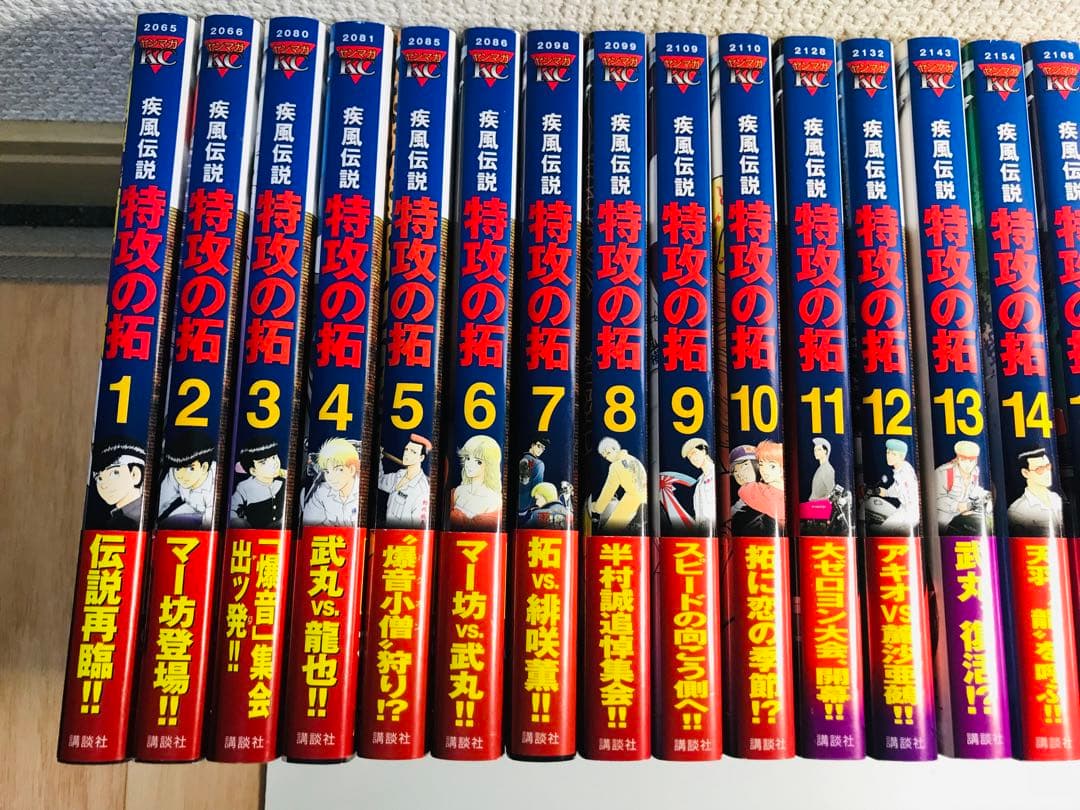 【全巻初版・帯付き多数】特攻の拓　1-27巻　全巻セット