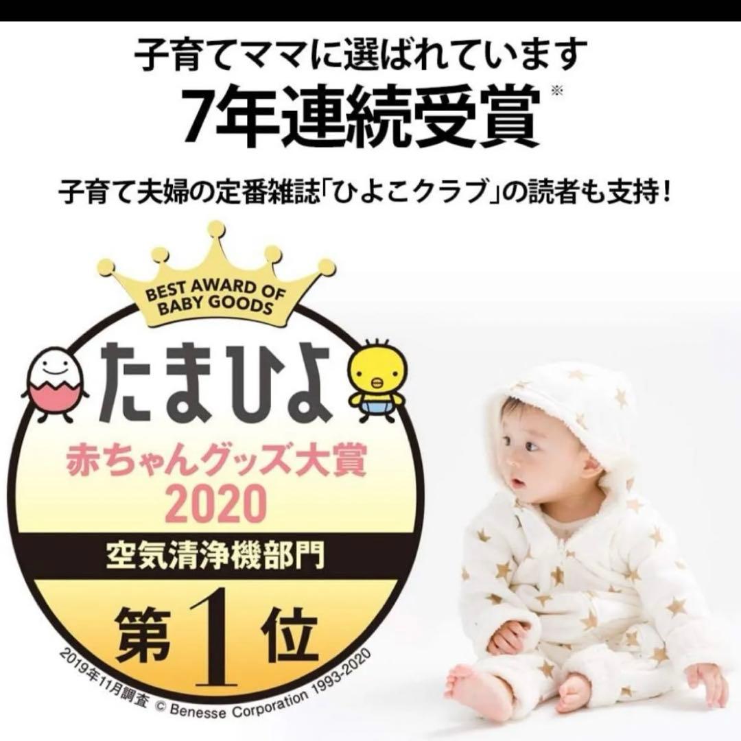 送料無料！新品未開封！！シャープ 加湿 空気清浄機 KI-JS70-W