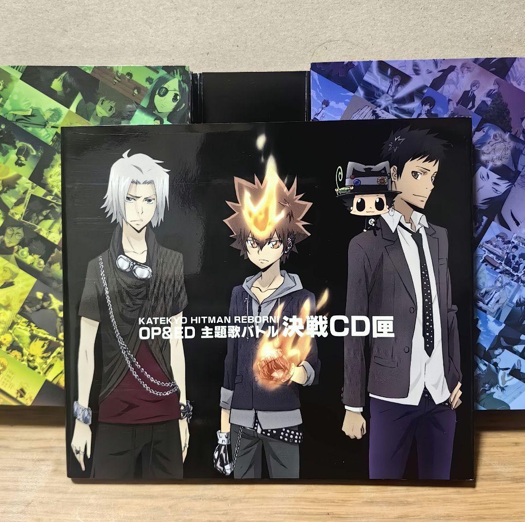 家庭教師ヒットマンREBORN! OP&ED 主題歌バトル・決戦CD匣