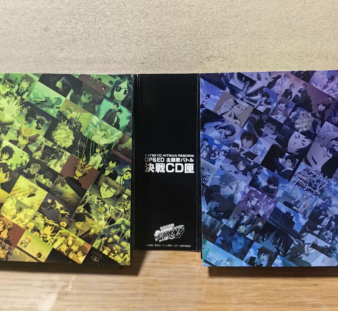 家庭教師ヒットマンREBORN! OP&ED 主題歌バトル・決戦CD匣
