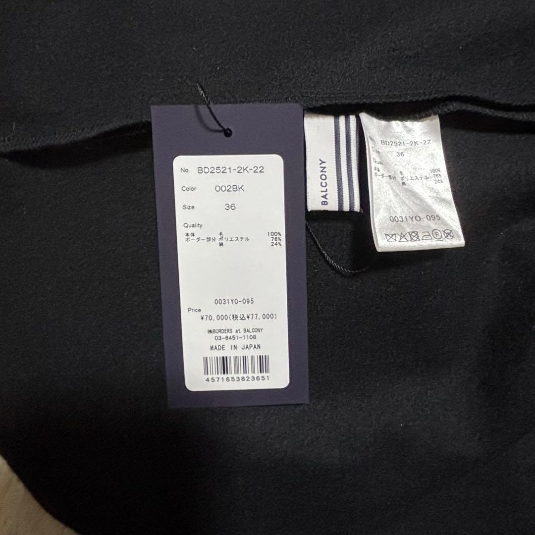 ボーダーズアットバルコニー ウィークエンドフリル ワンピース 36