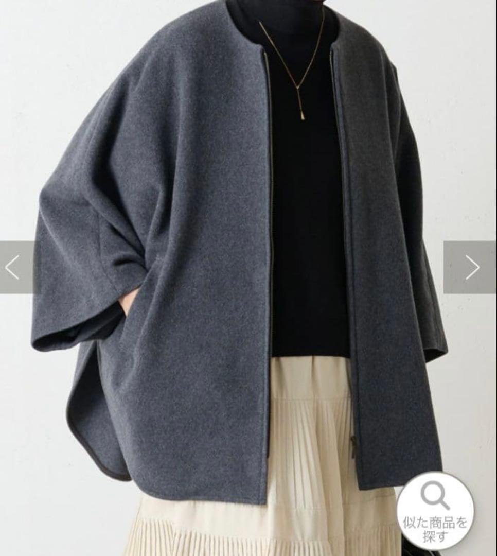 ビアズリー ★ウールポンチョコート★グレーグレイ