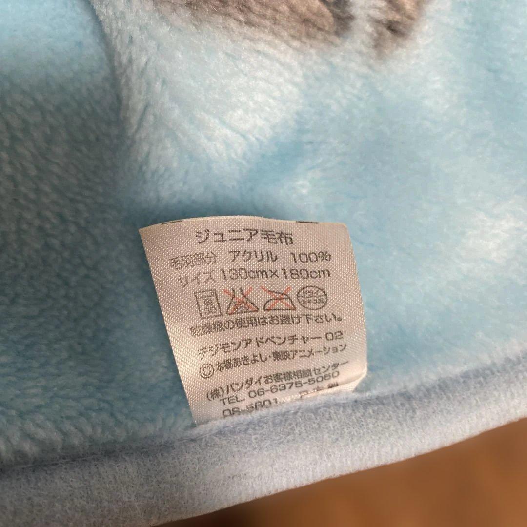 (希少)デジモンアドベンチャー02 毛布