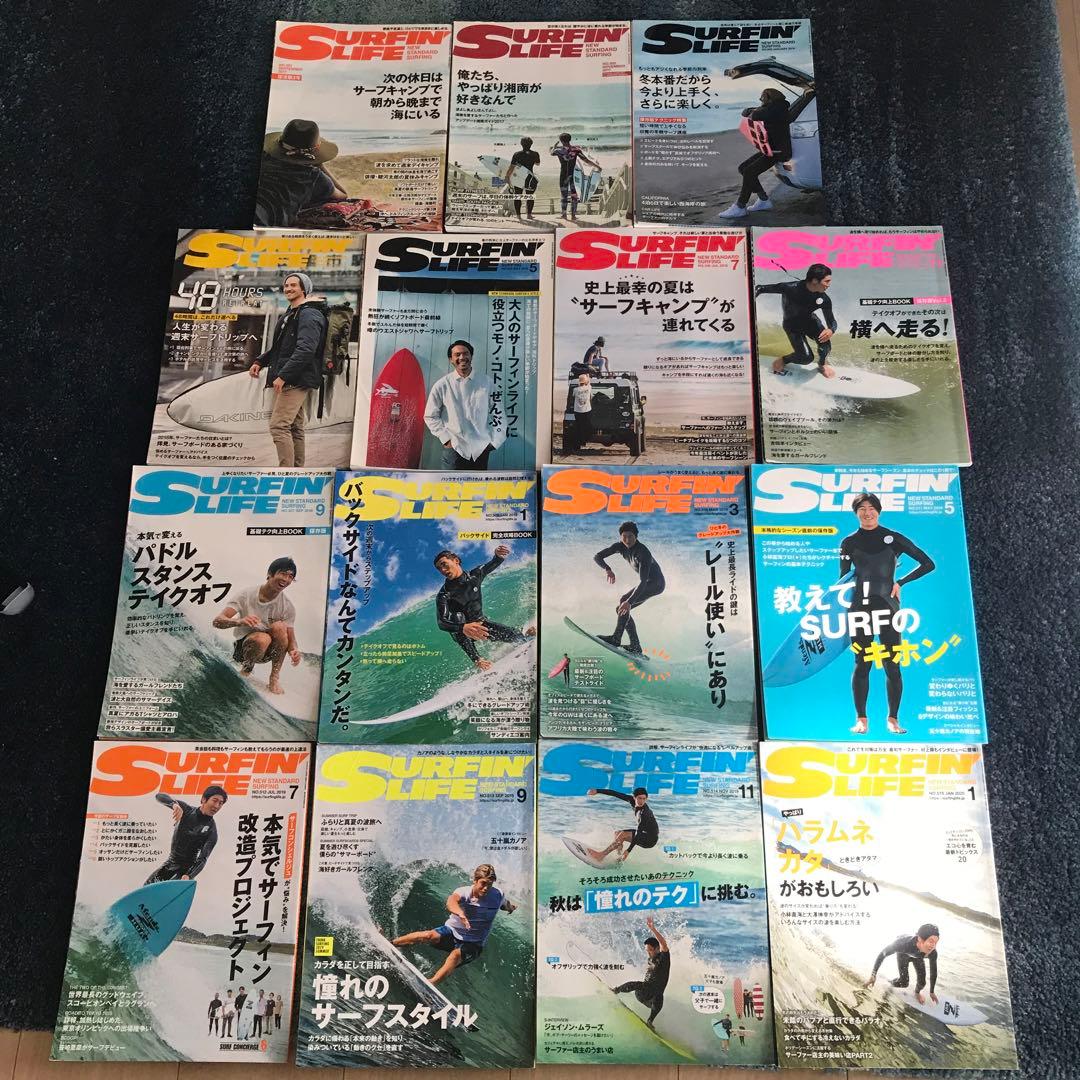 SURFIN'LIFE 全15冊　セット売り　サーフィンライフ