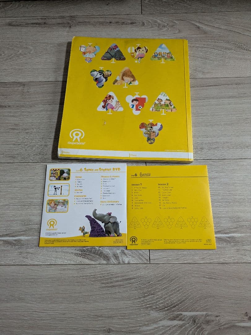 グレープシード GrapeSEED ユニット3