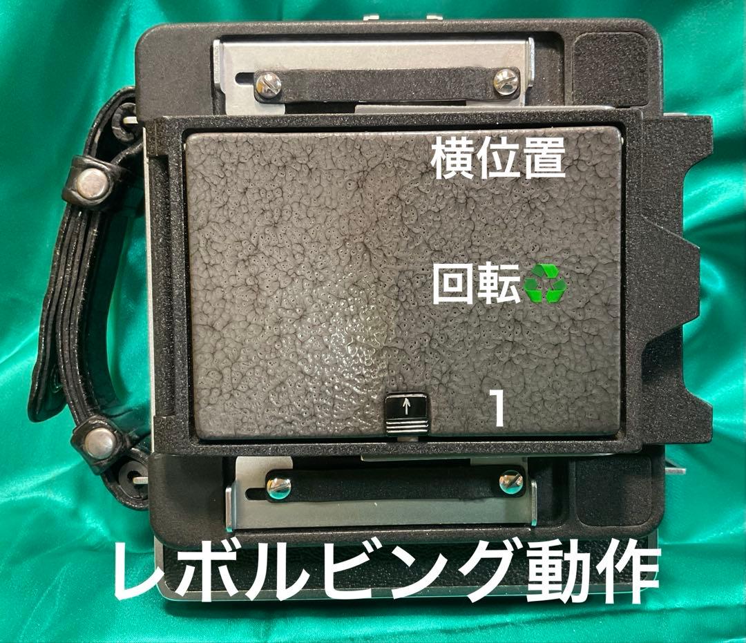 ホースマン　HORSEMAN トプコンf=5.6 / 75mmレンズセット