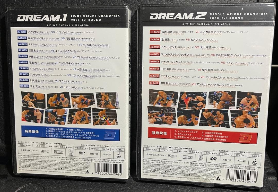 新品DVD♦︎DREAM 6本 ミドル級 ライト級GP2008 MMA総合格闘技