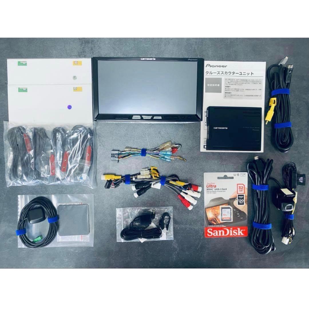 カロッツェリア サイバーナビ AVIC-ZH99CS ・クルーズスカウター付き