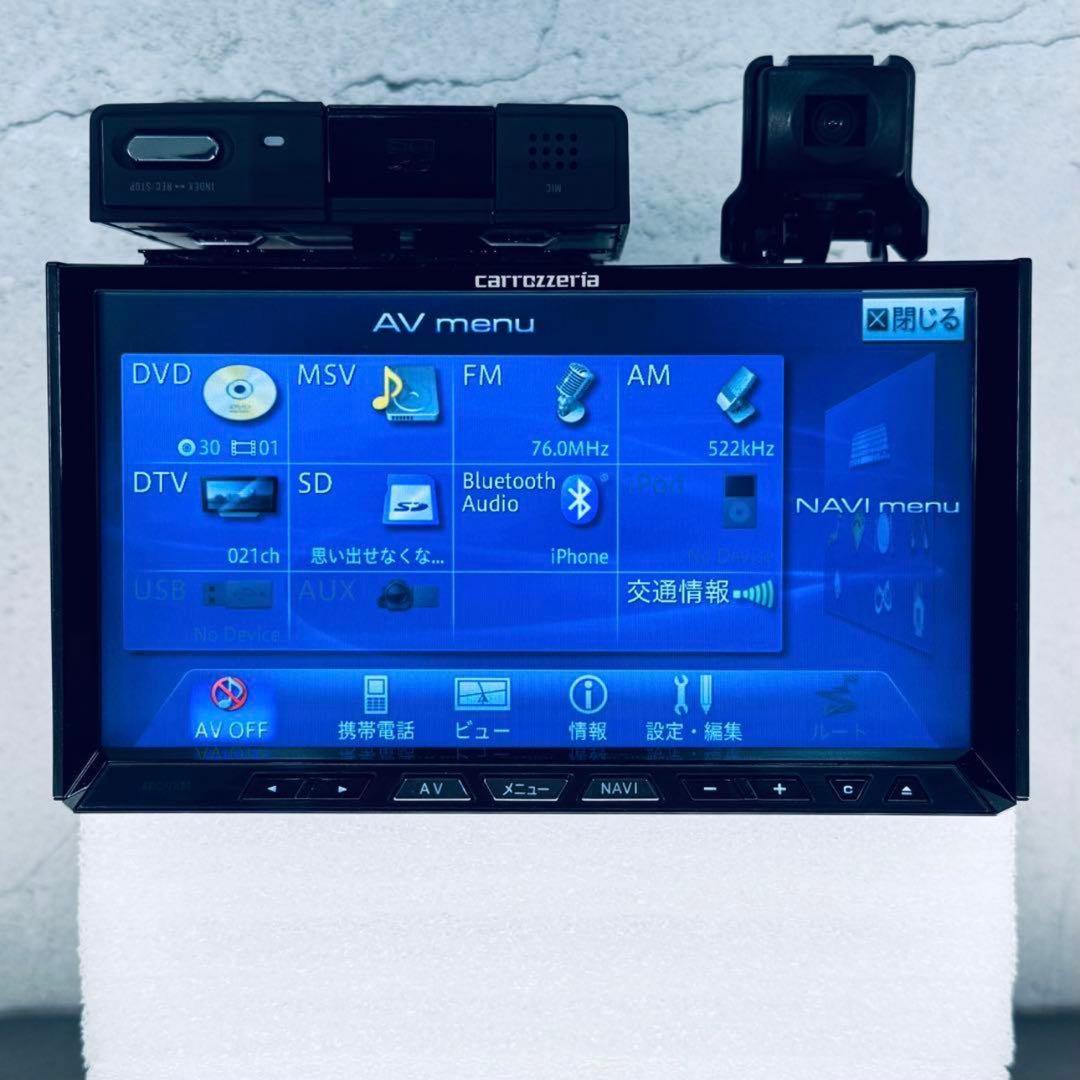 カロッツェリア サイバーナビ AVIC-ZH99CS ・クルーズスカウター付き