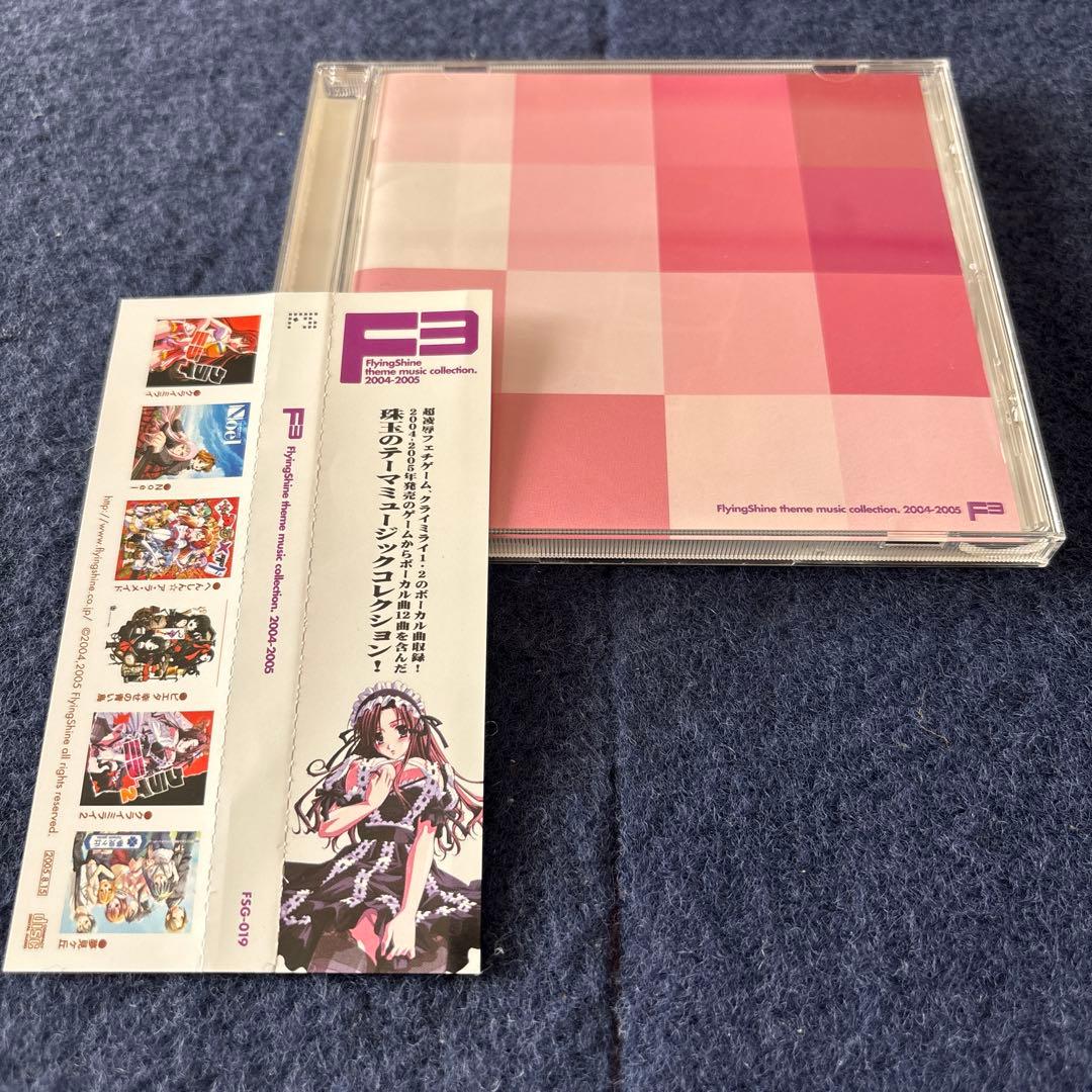 アニメ F3Flyingshine theme music collection