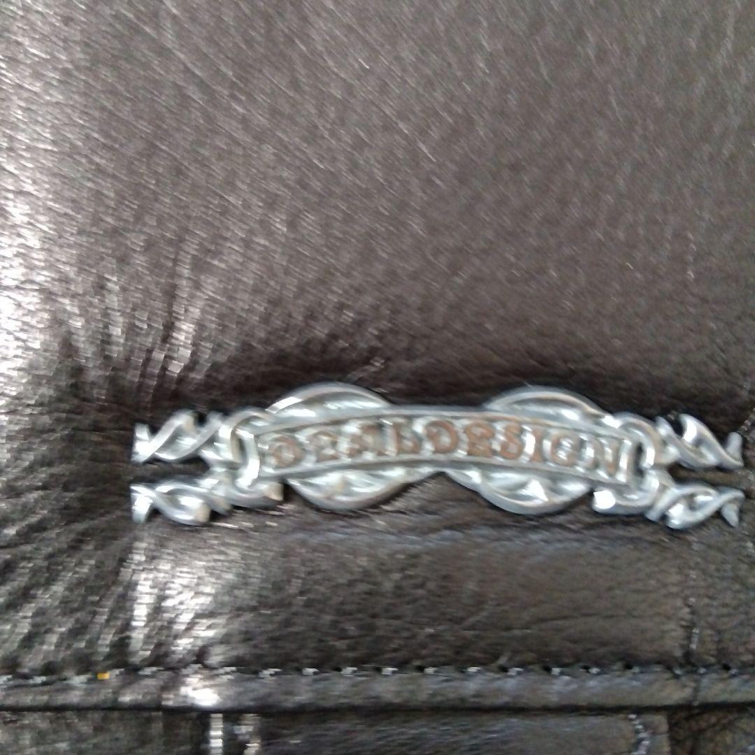 ディールデザイン