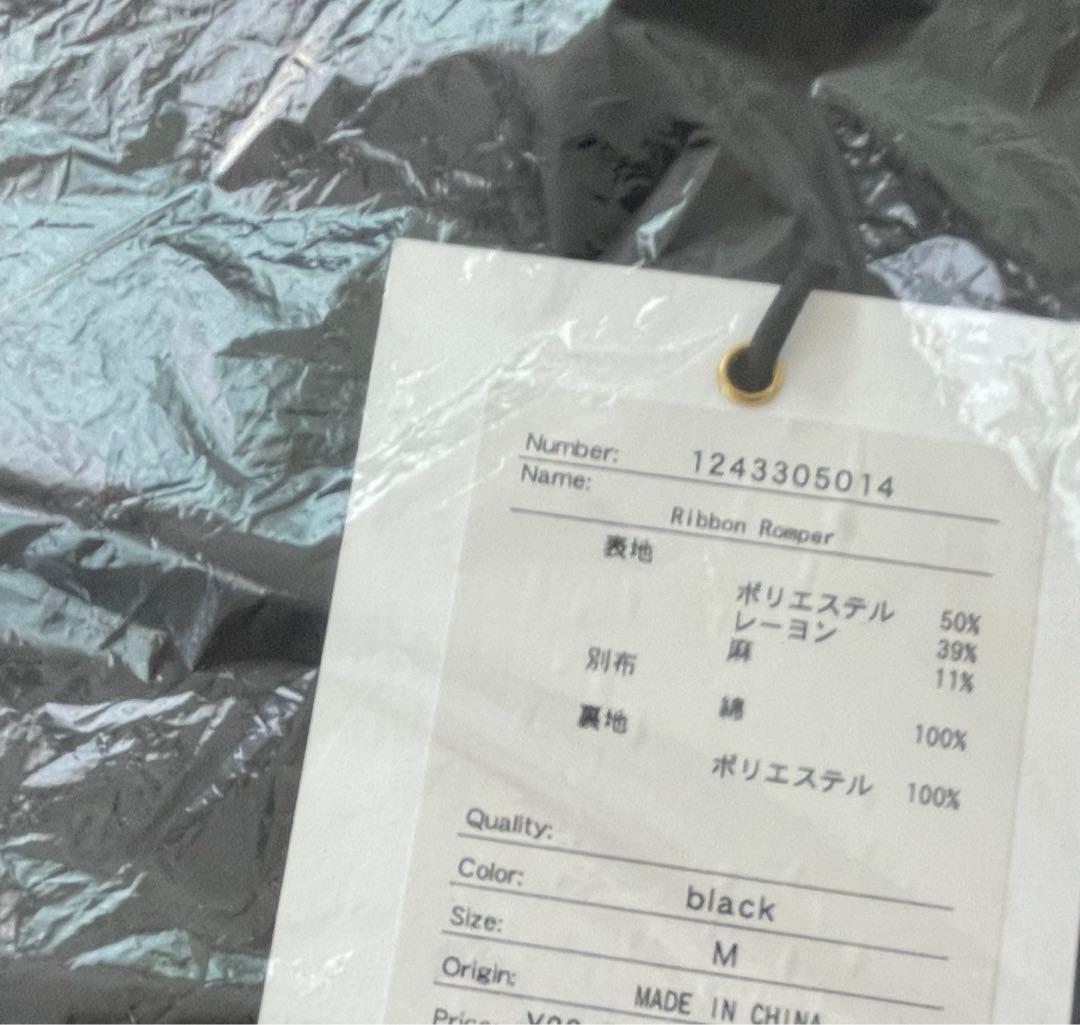 Herlipto Ribbon Romper 新品・未使用