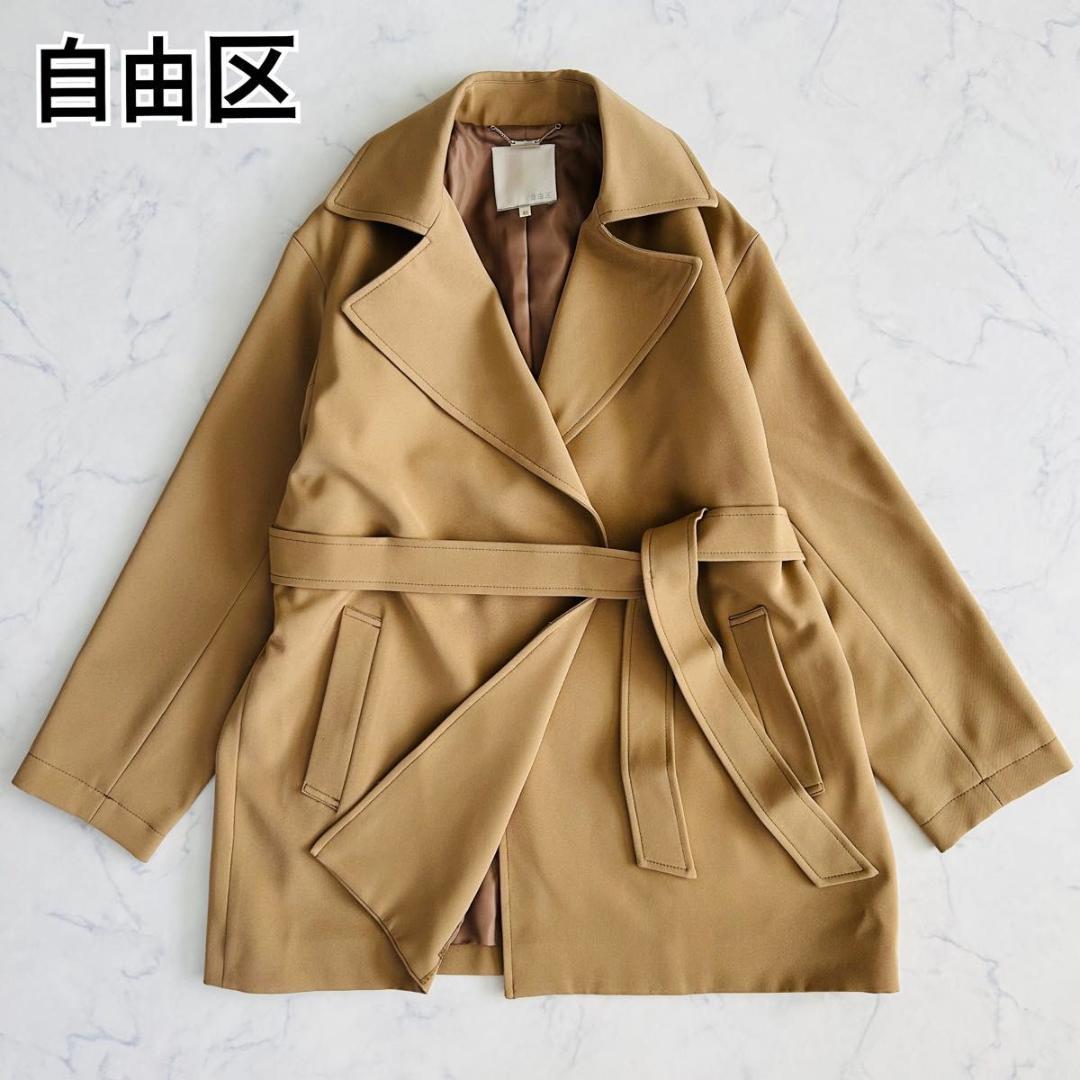 【美品】定価5万円 自由区 Lサイズ ミドル丈 トレンチコート ベルト ベージュ