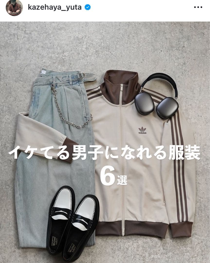 希少4XL⭐️新品 adidasトラックジャケット 刺繍 ベージュ×モカブラウン