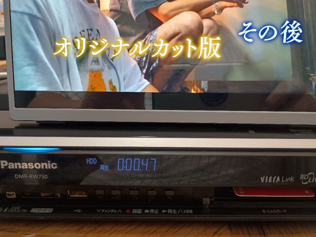 Panasonic DMR-BW750 新品2TB 換装済み 動作品