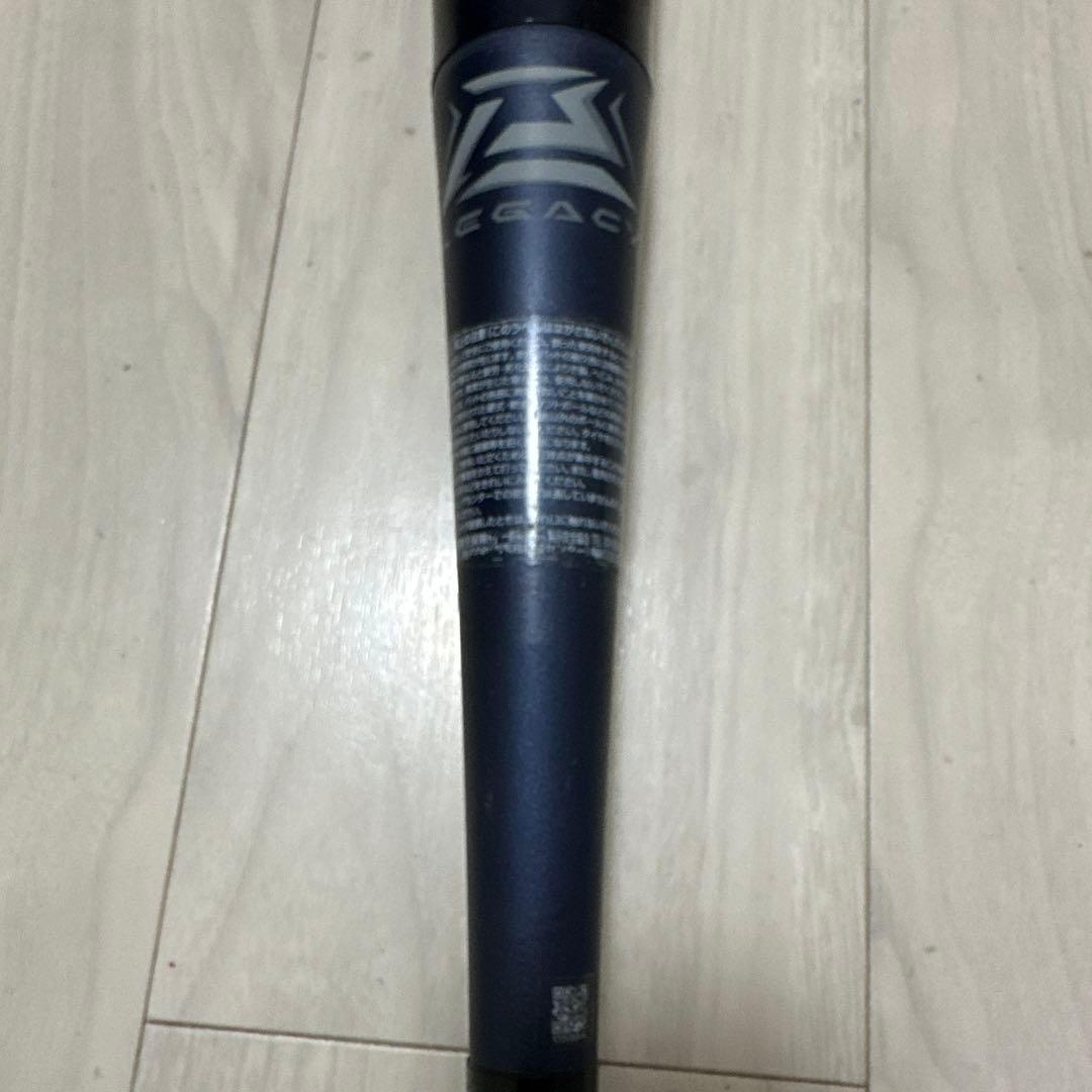 ミズノ 小学生 軟式用 ビヨンドマックスレガシー 80cm平均570g