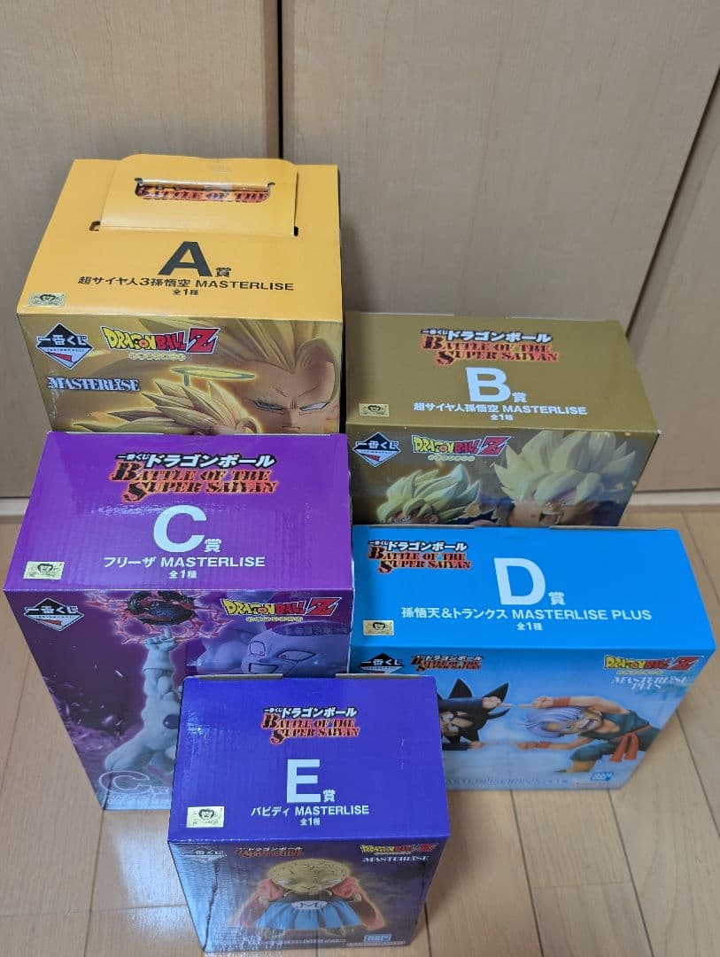 ドラゴンボール 一番くじ フィギュア 下位賞 フルコンプ MASTERLISE