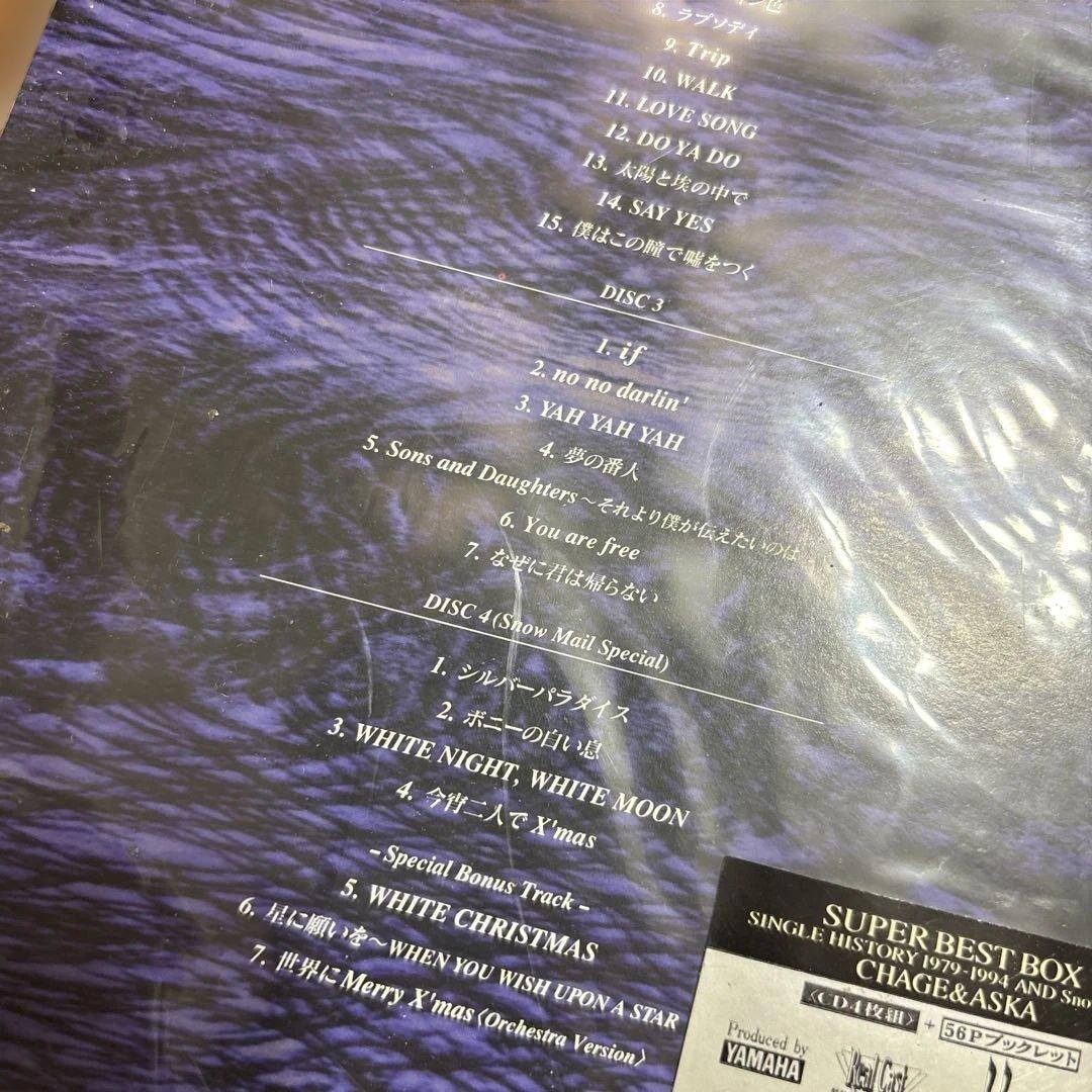 邦楽 CHAGE&ASKA SUPER BEST BOX