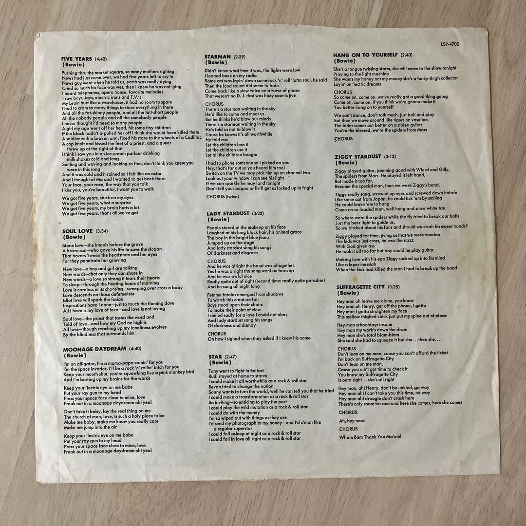 神美盤‼︎UKオリ盤　デヴィッド・ボウイ　ジギー・スターダスト