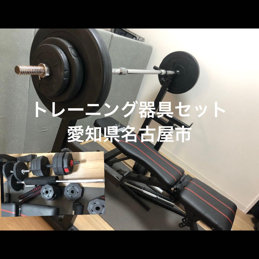 FLYBIRD トレーニングベンチ バーベル付き　ベンチプレス