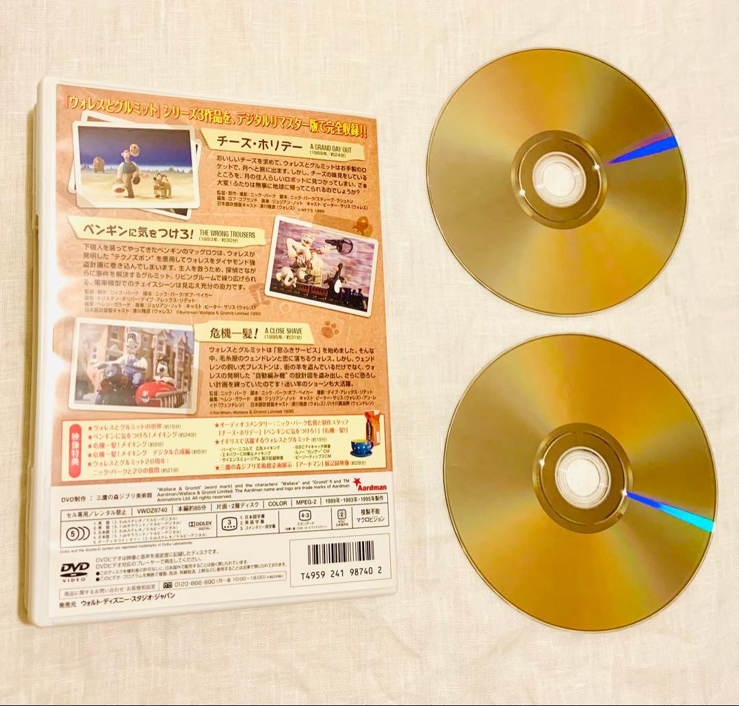 初回限定特典コンプリートBOX付 3 クラッキング・アドベンチャーズ【DVD】