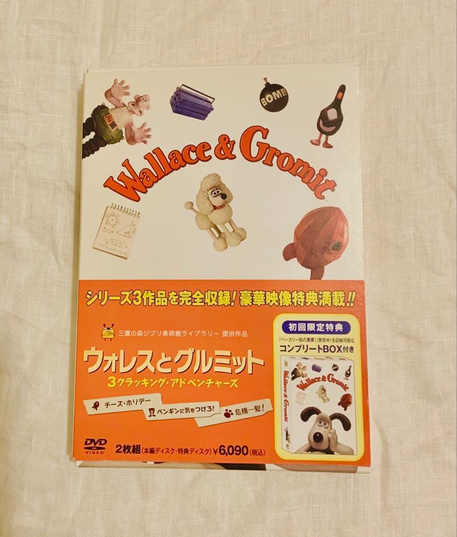 初回限定特典コンプリートBOX付 3 クラッキング・アドベンチャーズ【DVD】