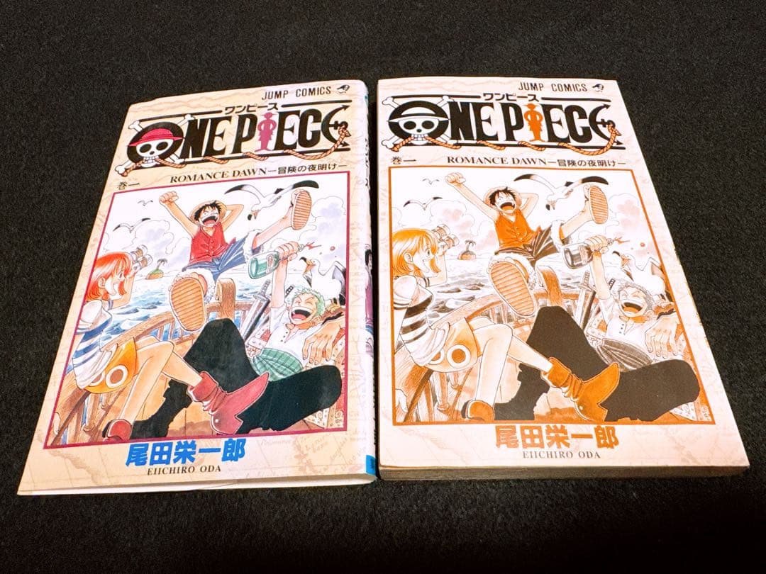 ONEPIECE　ワンピース　1巻 尾田栄一郎　初版　first edition