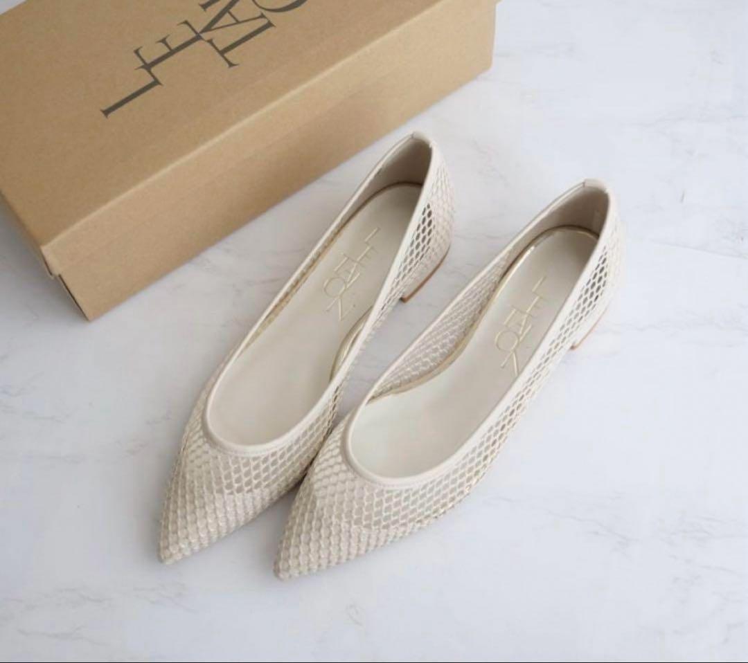 ルタロン　ポインテッド　ネット　フラット