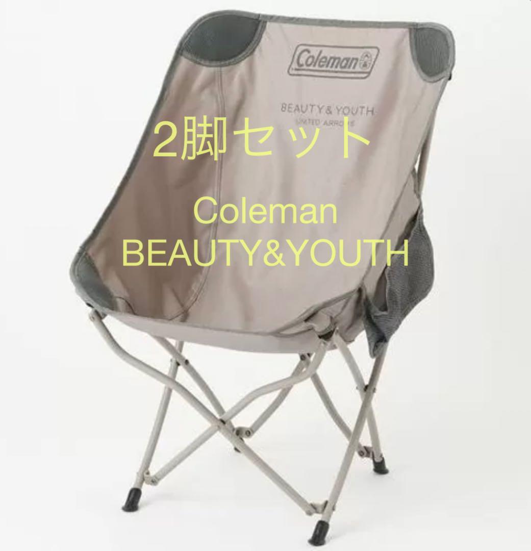 コールマン BEAUTY&YOUTH ヒーリングチェア 2脚Coleman
