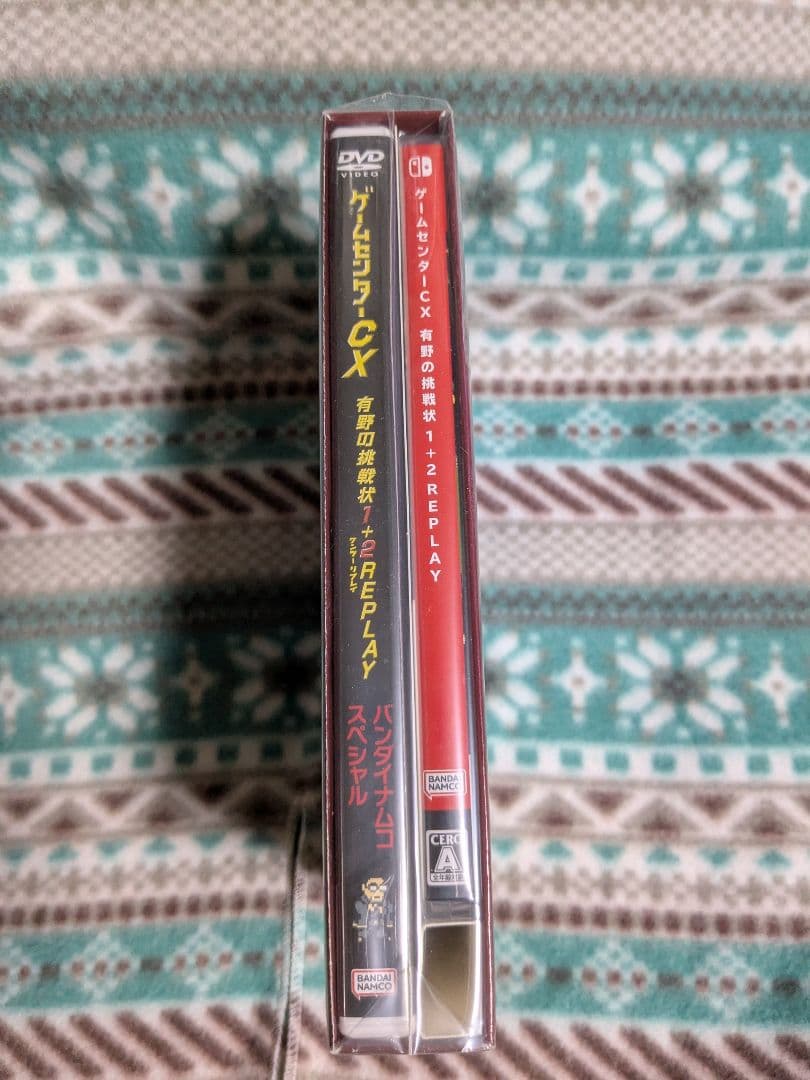 ゲームセンターCX 有野の挑戦状 1+2 REPLAY バンダイナムコスペシャル