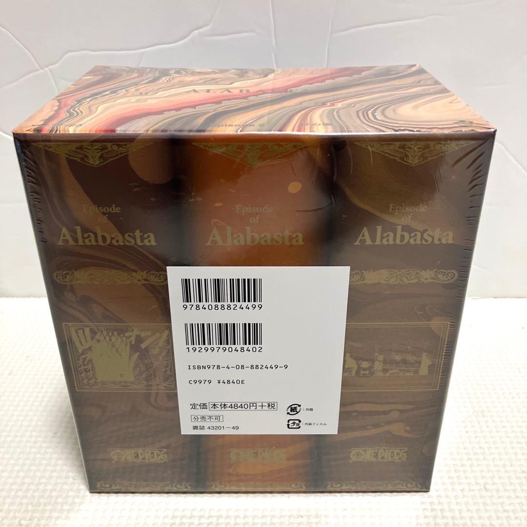 ワンピース　ONE PIECE  第一部　EP2 BOX・砂の国