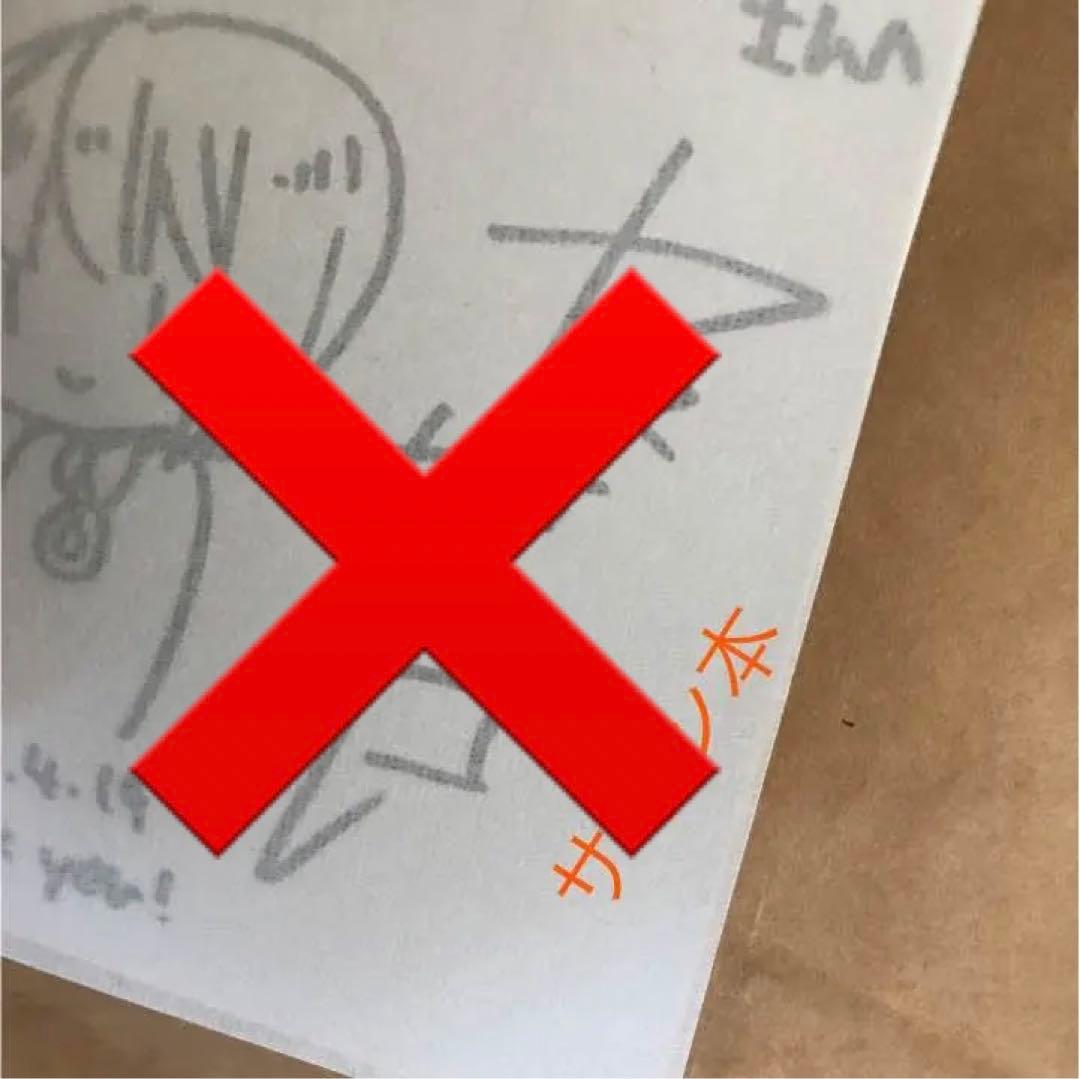 魔法使いの嫁 セット