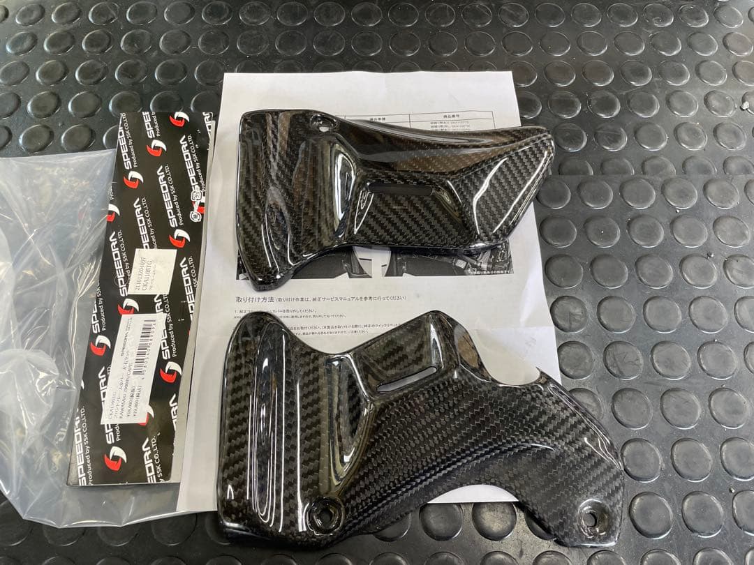 Z900RS スピードラ フロントフレームカバー 綾織 艶あり