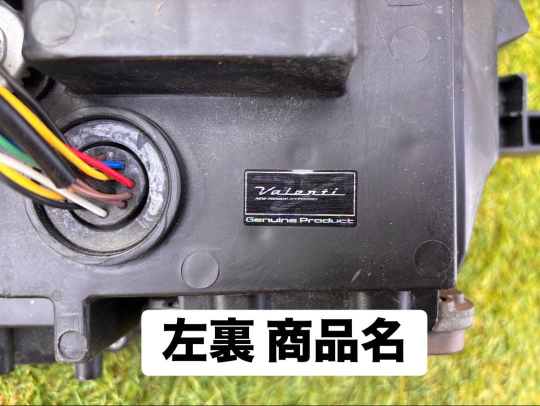 ハイエース ヘッドライト ヴァレンティ