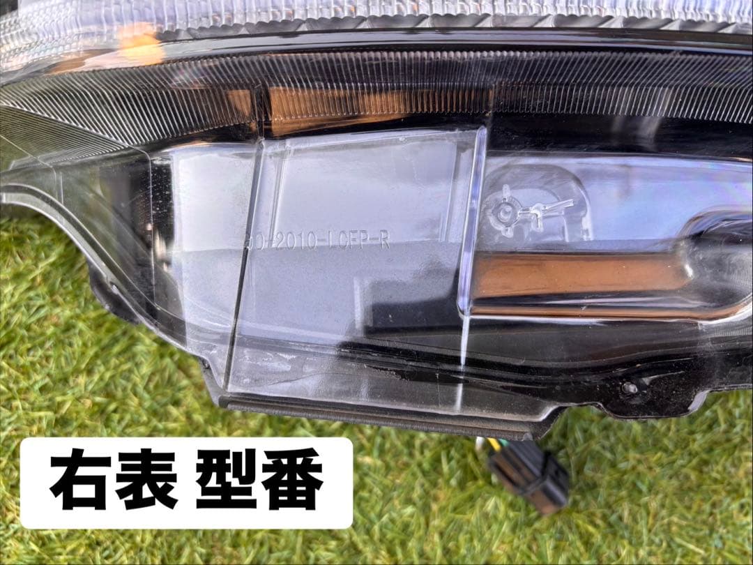 ハイエース ヘッドライト ヴァレンティ