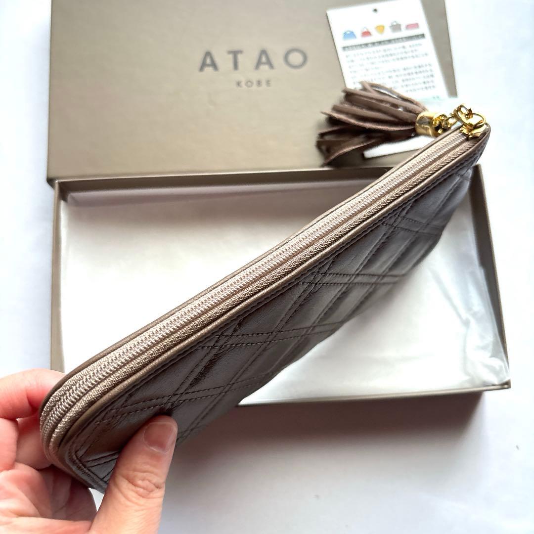 【美品】ATAO アタオ limo リモ ラフダイヤモンド 薄型長財布 トープ