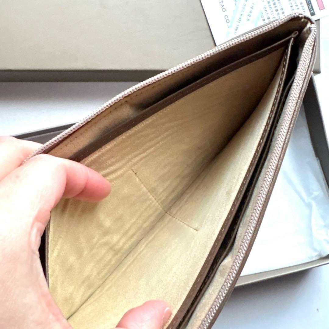 【美品】ATAO アタオ limo リモ ラフダイヤモンド 薄型長財布 トープ