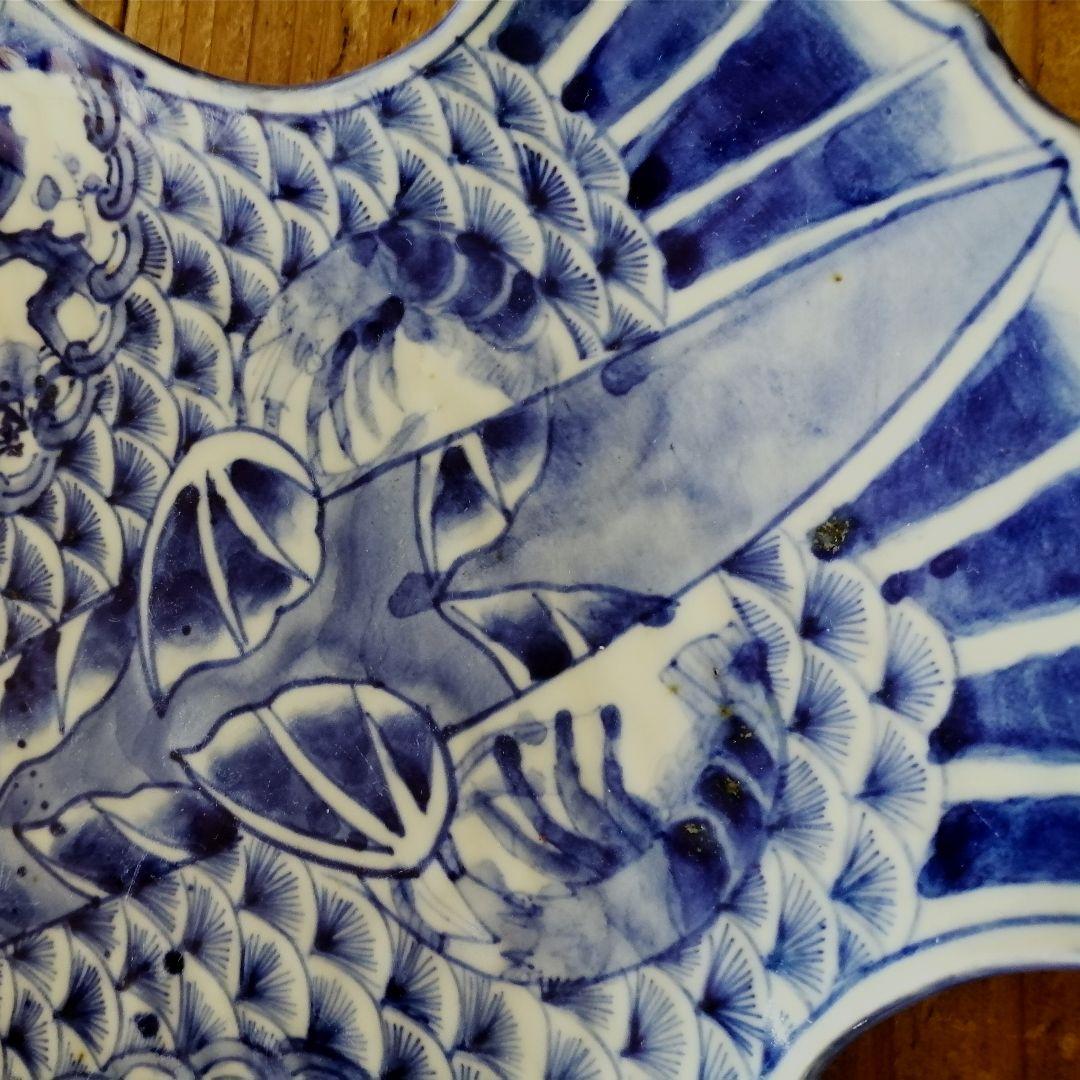 明治時代　梶原菊三郎　海老　梅　染付　魚形皿