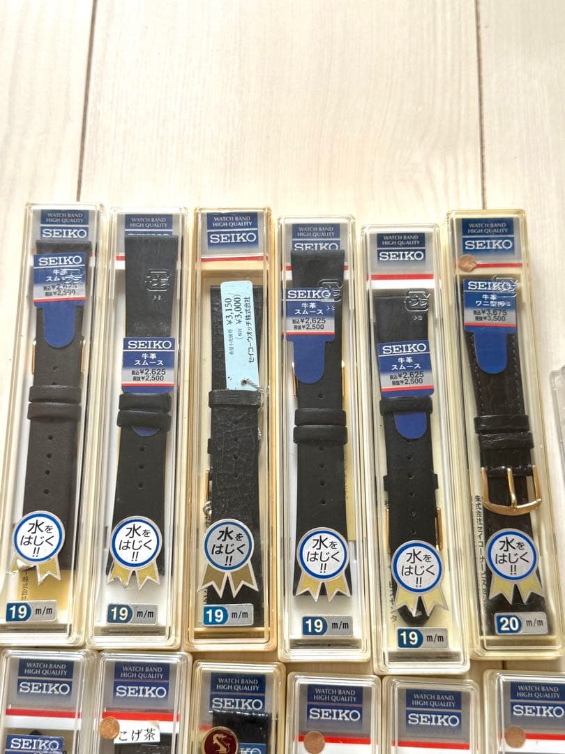 SEIKO 革ベルト　12本