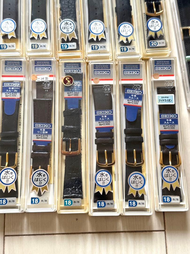 SEIKO 革ベルト　12本