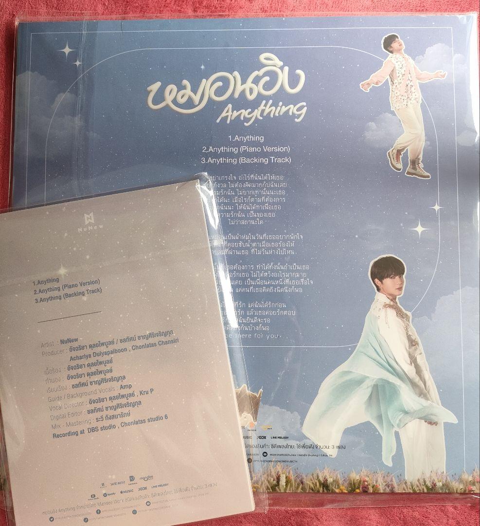 NUNEW Anything 2種類セット