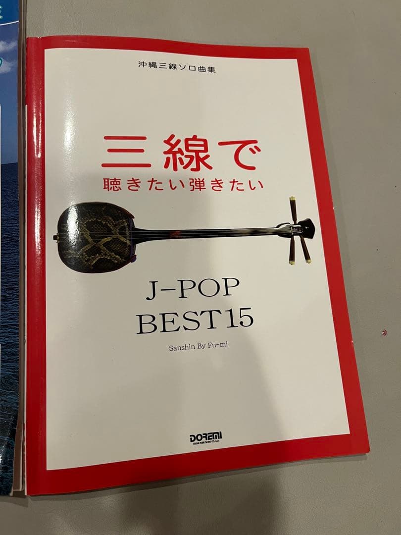 沖縄三線　ケース　楽譜　スタンド　チューナー付き　全長約７８cm 値下げしました